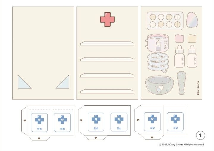 Ddany Crafts Printables Printable Word Searches