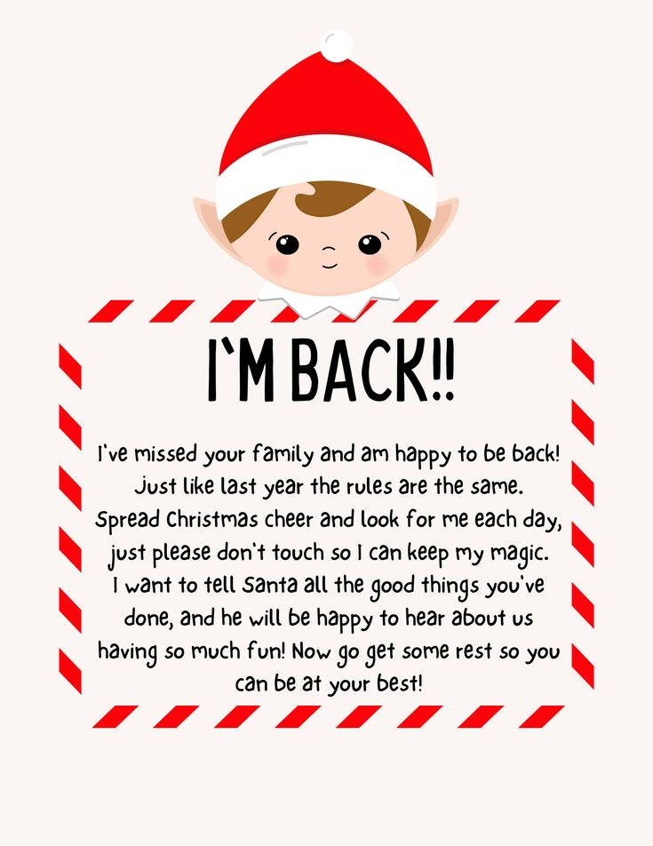 Elf On The Shelf Arrival Letter Free Printable Dev onallcylinders