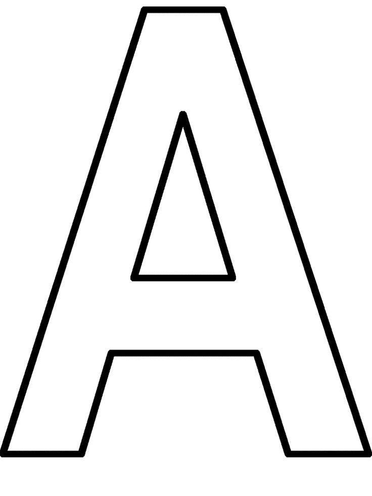 Free Printable Letter Coloring Pages At GetDrawings Free Download