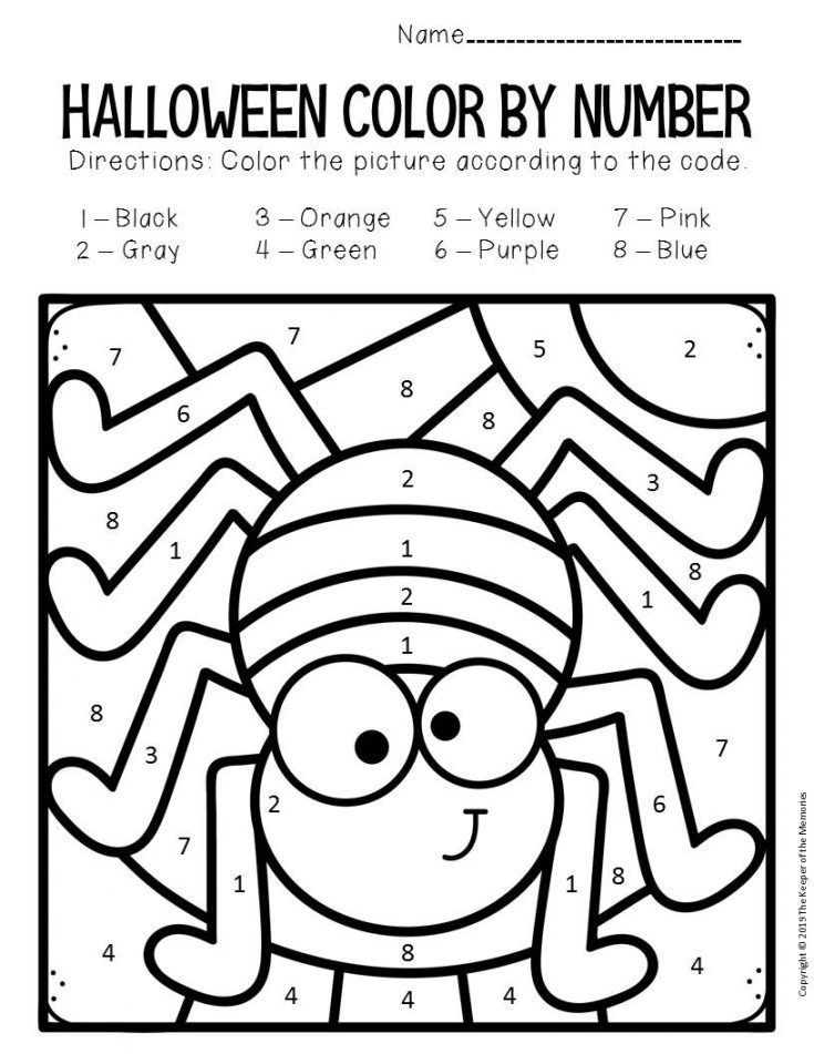 Halloween Color By Number Free Printables Printable Sight Words List