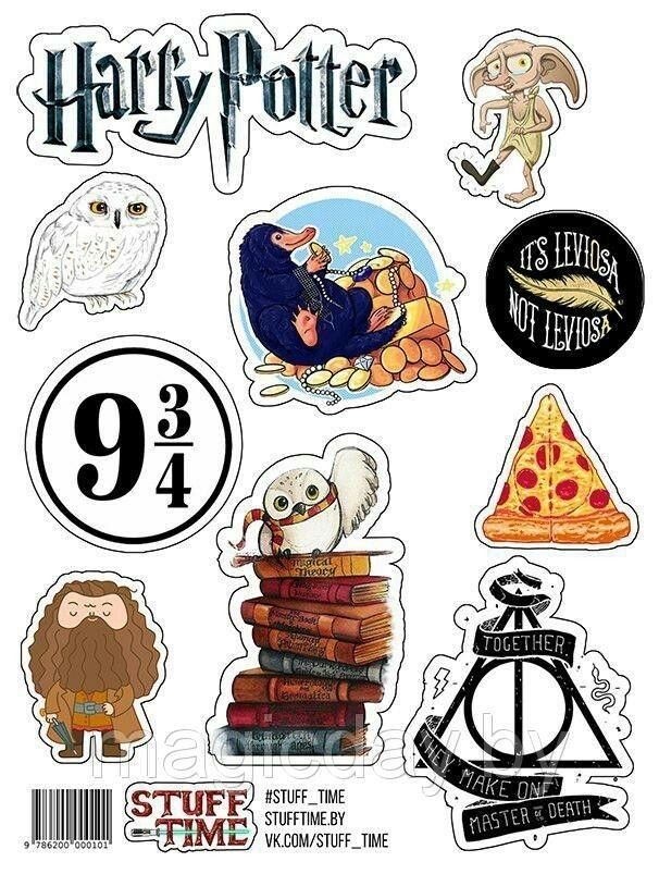 Printable Harry Potter Stickers Printable New Year Banners