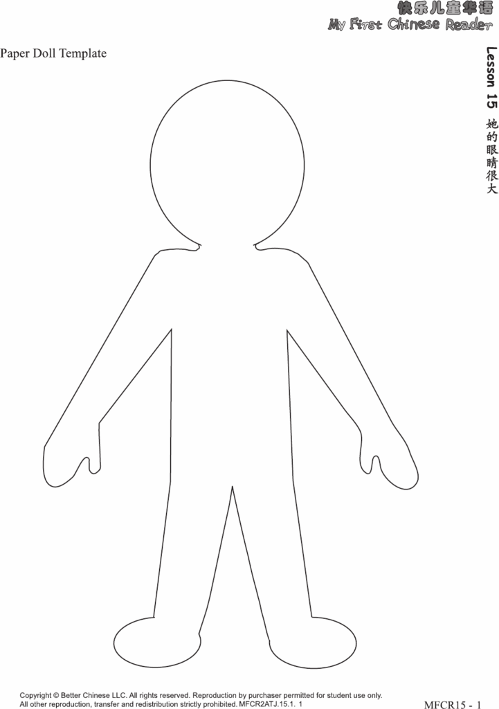 Printable Paper Dolls For Preschool